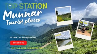 Munnar Tourist Places| Munnar Kerala trip| Munnar Itinerary | Places to visit in Munnar Munnar trip