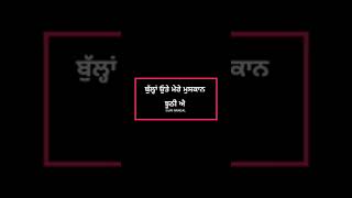 Pashmeene jung sandhu whatsapp  status l New Punjabi song Status black