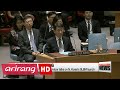 NEWSLINE AT NOON 12:00 UN Security Council holds emergency meeting on N. Korea's SLBM launch