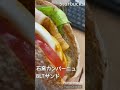 【starbucks】lunch bltエッグサンド　具沢山＆パンのしっとりが最高　 スターバックス スタバ bltエッグサンド youtube動画 starbucks lunch