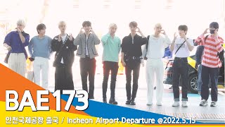 BAE173, 일본에서 매력 뿜뿜하고 올게요(공항패션) / ICN Airport Departure 22.05.15 #NewsenTV