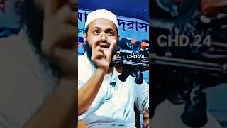 কাঁচা পেঁয়াজ কাঁচা রসুন খেলে কি হয় দেখুন Mufti Arif Bin Habib