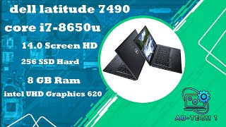 Dell Latitude 7490 Cori7 8650U مراجعة لاب توب ديل