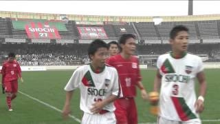 2015年度第94回高校サッカー選手権 埼玉 準決勝 西武台×昌平