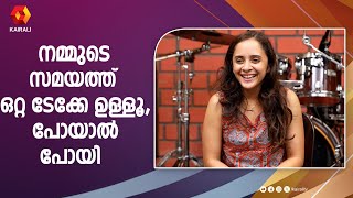 ജോബി ചേട്ടൻ പാട്ടിന്റെ വരി മറന്ന് പോയി അങ്ങനെ എലിമിനേഷനിലുമായി| anju joseph