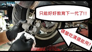 老闆碎碎唸EP01...!     ......真的都跟你我無關嗎??