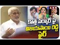 కొత్త సర్కార్ పై విజయసాయి రెడ్డి ఫైర్ | Vijayasai Reddy Fires On AP Government |CM Chandrababu |ABN