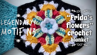 ВЯЖЕМ ЛЕГЕНДАРНЫЙ ПЛЕД КРЮЧКОМ «ЦВЕТЫ ФРИДЫ» МОТИВ 3(6)🌻 HOW TO CROCHET “FRIDA’S FLOWERS” BLANKET