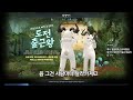 배럭 데헌 1660 급발진 했습니다 로스트아크