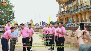 ទូងស្គរ ៥ សីហា | ទស្សនាពីសកម្មភាពថត MV បទ: ទូងស្គរ ៥ សីហា ដែលជាបទថ្មី Original Song