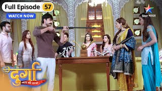 Durga Mata Ki Chhaya | Lakhan ke haath mein bandook dekhkar, gharwale reh gaye hairan | FULL EP-57 |