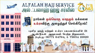 திடலில் பெருநாள் தொழுகை நடத்திய பள்ளிவாசல்  #madinaalmunawwara #hajj2023 #eidprayer #eiduladha2023