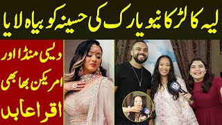 Layyah Ke Larke Ki New York Ki Haseena Se Shadi Desi Munda American Bhabhi Ki Love Story | Iqra Abid