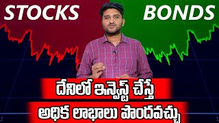 Revanth About Stocks vs Bonds in Telugu | Best Investment Plans in 2024 | SumanTV Money Management