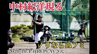 2020.10.4  VS  REPLAYさん後編