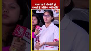 देश में महिला सुरक्षा के मुद्दे पर जनता ने पूछे तीखे सवाल | #shorts #shortsvideo