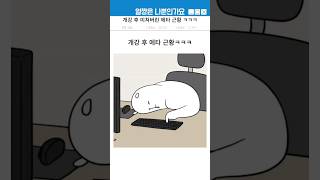 개강 후 미쳐버린 에타 근황 ㅋㅋㅋ