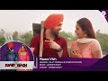 hawa vich full audio super singh diljit dosanjh u0026 sonam bajwa sunidhi chauhan jatinder shah