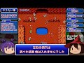 【レトロゲーム実況】単身で全員助けるで！『戦場の狼』 【ファミコン】 ゆっくり 攻略 レトロゲーム