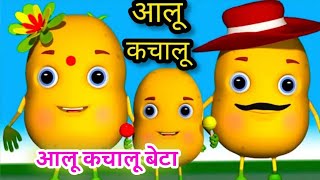 Aloo Kachaloo Beta Kahan Gaye They | Hindi Baby Rhymes | Main Tota | Ek Mota Hathi | Baba Kids Tv