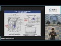 南海トラフ地震臨時情報が調査終了　気象庁が会見　宮崎県で震度5弱（2025年1月14日）