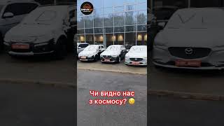 Як гадаєте, чи видно нас із космосу?