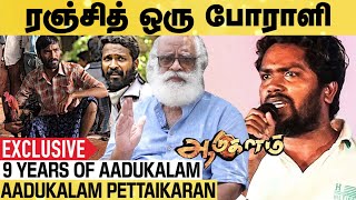 மதுரை Wineshop-ல தான் நடிக்க கத்துக்கிட்டேன் | JayaPalan Exclusive Interview | #9YrsOfAadukalam