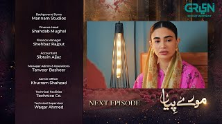 Mooray Piya Episode 52 | Teaser | Mansha Pasha - Syed Jibran | 2nd Jan 2025 | Green TV Entertainment