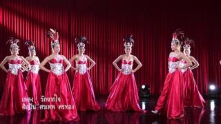 รักจากใจ - อ.ศรเทพ ศรทอง [ Official MV ]