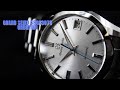 Grand Seiko SBGR307G Unboxing