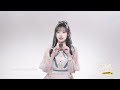 张怡婷《不完美》2023 snh48 group年度青春盛典