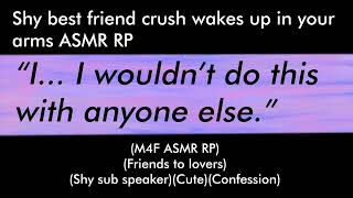 Waking up with your best friend in your arms (M4F ASMR RP)(Friends to lovers)(Shy)(Confession)