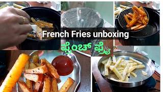 How to do french fries? New steamer unboxing! Used for fry and steam | Best gadget for bachelor $$$?