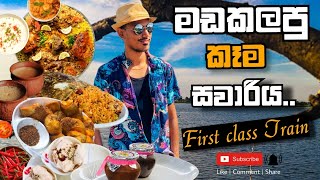 Most bazaar food at batticloa|බජට් එකට සුපිරියටම සෙට් වෙන කෑම මඩකලපුවෙන්🤯🔥|How much we spend on food