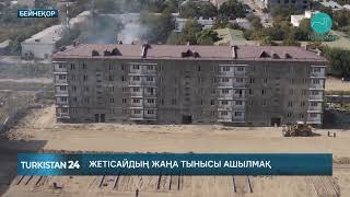 Жетісай ауданында шағын бизнес дамып келеді