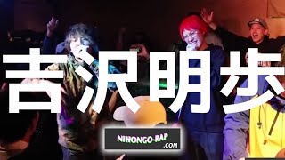 ベストパンチライン集 vol.1  | 日本語ラップCOM