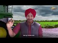 jinu aur deepak episode 45 secrets of rice cultivation hindi