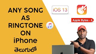 iOS 13-How to set ANY SONG as iPhone RINGTONE in Telugu (No Computer, Jailbreaking)