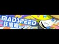 pop n music éclale 「madspeed狂信道」