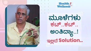 ಮೂಳೆ ಸಮಸ್ಯೆಗಳಿಗೆ ಇಲ್ಲಿದೆ ನಾಟಿ ಔಷಧಿ..!| Health Benefits of Bone Setter Plant | GSS MAADHYAMA