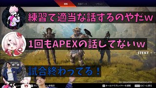 【CRカップカスタム】センリツいじりで気が付いたら試合が終わってるしぃぇあ～るなんよ【椎名唯華/フランシスコ/夏代孝明(センリツ)/切り抜き】