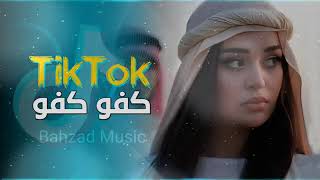 آهنگ عربی هررررر تک تک غفور غفور ...          Arabic song, every single Ghafoor Ghafoor...😍😍