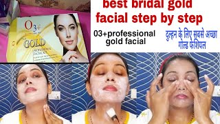 o3+gold professional facial सही फेशियल के साथ 2 सही ब्लीच का चुनाव कैसे करें best bridal gold facial