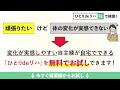 脳梗塞リハビリ！麻痺した手をテーブルに乗せる時のワンポイント！［手のリハビリ］