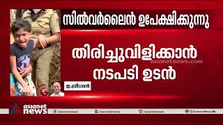 സിൽവർലൈൻ പദ്ധതി ഉപേക്ഷിക്കുന്നതിൽ സന്തോഷമെന്ന് ഇ ശ്രീധരൻ | E Sreedharan | Silver line Project