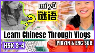 Learn Chinese through Vlogs! 🇨🇳 | Pinyin \u0026 English Subtitles | Daily Mandarin Practice | NEW HSK 2-4