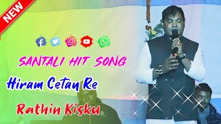 Hiram Cetan Re || Rathin Kisku New Santali Stage Orchestra Video Song 2024