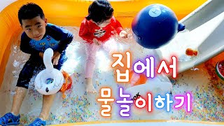 집에서 물놀이 했어요~!  | 홈캉스로 물놀이하기 | 아이들이랑 베란다에서 물놀이하기 | 추석에 홈캉스해요~ | 브이로그(Vlog) | Pool party at home