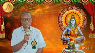 JpVoice -  Dayatho Darshanam Ivvaiah |దయతో దర్శనం ఇవ్వయ్యా| Shiva Bhakti Songs| @JpVoice