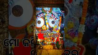 ##@ ⭕‼️⭕😔🙏🛞🚩 ମାଳିକା ଦର୍ପଣେ ମୁହଁ ଦେଖୁଥା.. ଓଡ଼ିଆ ଭଜନ ସୋର୍ଟ ଭିଡ଼ିଓ...???!!!!***???